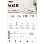 【福利品】極簡白延長線｜多款式任選｜1.8M｜功能正常｜外觀小瑕疵｜台灣製造, , large
