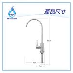 【麗水生活】SUS-304全隻不鏽鋼鵝頸龍頭(麗水雷雕) 無鉛 無重金屬 水龍頭 過濾龍頭 美單大彎龍頭 陶瓷鵝頸龍頭, , large
