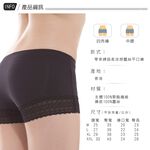 【K's凱恩絲】零束縛超柔涼感四角平口專利蠶絲內褲-黑, , large