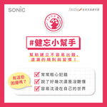 【龍品文創】SONIC  A4手提夾層文件袋 GS-5546 藍, , large