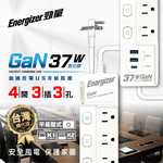Energizer GaN 37W 4-port 3-outlet 3-port USB extension cable, 1.8m (2 USB ports, 1 TYPEC, new safety standard, made in Taiwan), , large