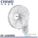 CHIMEI 奇美 14吋 4段速微電腦遙控DC直流壁扇 DF-14A0WD, , large
