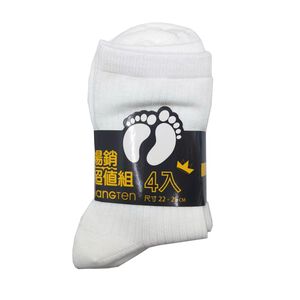Hangten 3/4休閒襪四入超值組<白色>