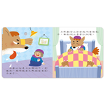 [風車圖書] 小手按按有聲書-小紅帽, , large