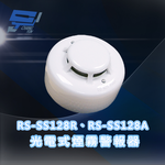 昌運監視器 RS-SS128R-A(RS-SS128R、RS-SS128A)  光電式煙霧警報器, , large