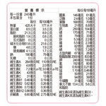 【三多士】補体康低蛋白營養配方(2箱組)未洗腎適用, , large