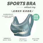 【Clany可蘭霓 】女力覺醒 台灣製涼感防震M-3XL無鋼圈運動內衣 加大尺碼 8080-83 松霧綠, , large