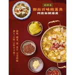 【全國麗園】藤椒酸菜一斤肉牛肉爐1600g 麻而不辣 酸菜魚湯底 肉多 麗園牛肉爐 加熱即食料理 冷凍調理包 冷凍料理包, , large