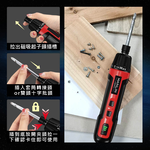 [HANLIN]-LSD003 12in1手握式電動螺絲起子組 磁吸式批頭 DIY工具 多功能 家用 維修工具 家具組裝, , large