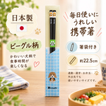 【HIYASU日安工坊】日本工藝箸-小獵犬 附袋, , large