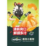 南非袋裝小蜜柑, , large