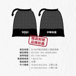《台灣製》 9尺延長線\二孔插頭\ 扁頭插頭\過載保護 安全設計 防雷 居家延長線 SLife, , large