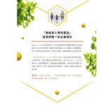 【Natures Care】蜂膠精華液(2入組  25ml/瓶), , large