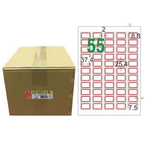 【龍德】LONGDER 三用電腦標籤 A4 55格 25.4*37.4mm紅框1000張/箱 LD-853-J-B(適用雷射、噴墨、影印), , large