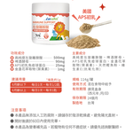 【IN-Plus】左旋離胺酸 多貓家庭加強配方114g/罐(全齡貓/貓咪免疫保健/貓咪保健/眼睛保健), , large