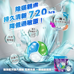 【皂福】Aroma Air衣物芳香豆-美荔盛夏*3+輕時代 強效潔淨洗衣膠囊(抑菌除蟎)*3  贈送芳香豆體驗包*10, , large