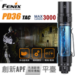 [FENIX] 純機械 戰術 小直筒 手電筒/PD36 TAC, , large