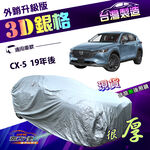CAR COVER, , large
