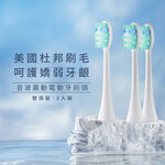 【FerdY 美國佛迪】音波震動電動牙刷頭 (3入裝), , large