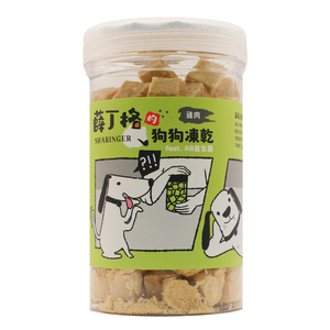 SHARINGER 薛丁格 dog 寵物凍乾 狗狗零食 寵物零食