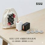 【夕曙生活】S-GaN 四合一 42W 快充充電器｜萬國轉接＋內建快充線＋Apple Watch磁吸充電｜出國必備旅行充, , large