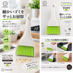 【HIYASU日安工坊】廚房桌面清潔刷組, , large