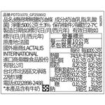 總統牌無鹽奶油條, , large