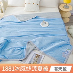 【NINO1881】石墨烯冰感絲涼被｜150&times;200cm｜冰絲涼感｜瞬涼降溫｜親膚透氣｜不悶熱｜輕盈舒適｜夏季涼被｜空調被推薦, , large