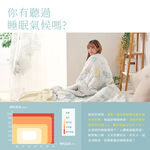 【DUYAN 竹漾】雙溫感 石墨烯天絲四季被 / 香氛藍冉 台灣製, , large