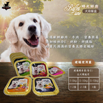 【Mr.Bar】時光鮮廚犬用餐盒 狗罐頭 犬罐100g x 24入, , large