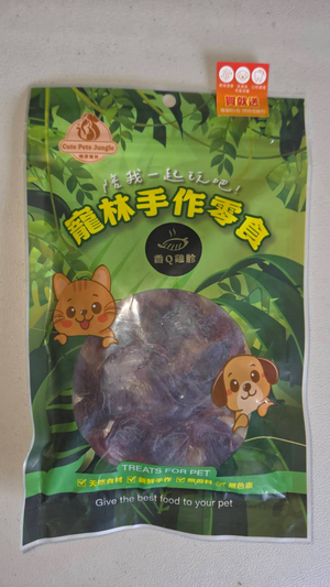 Petlin Handmade Snacks - Delicious and Chewy Chicken Gizzards