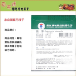 Nongyou Bottle Gourd &ndash; Vegetable Seeds, , large