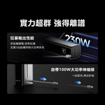 EcoFlow RAPID RPO EFHB100 230W 20000mAh Power Bank Built-in Cable, , large