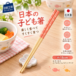 【HIYASU日安工坊】日本兒童箸-水中魚兒 粉, , large