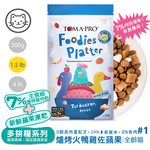 【優格】吃貨拼盤 全齡貓 爐烤火鴨雞佐蘋果 高肉量配方1.5磅 #1(貓飼料/貓糧), , large