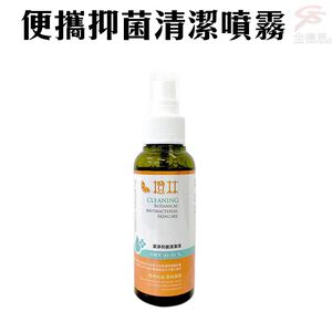 GS MALL 台灣製造 1瓶 100ml 清潔噴霧液 清潔液 噴霧液 椰子油噴霧液 廚房清潔 抑菌噴霧液 抑菌液