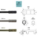 Double Telescopic Curtain Rod &ndash; Tripple Threded Cylinder | Italian Series | Decorative Metal Rod Set | 70-120cm-Brushed Bronze, , large
