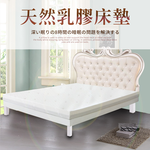 【Taro Miura】Ergonomic 5CM natural latex mattress. Double/5 feet (mattress) (B0602-M), , large