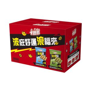 【限量】卡迪那波浪脆綜合口味拜拜箱