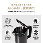 AIWA 愛華 1.5L三層防燙5段式控溫電茶壼 DKS1315 香檳金, , large