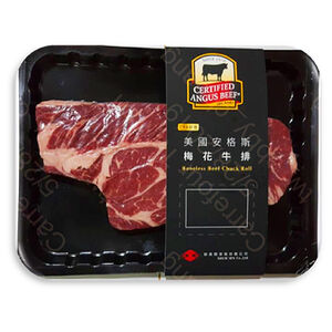 CAB冷藏美國安格斯梅花牛排400g(貼體包裝)
