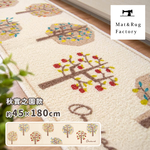 【日本Oka】日本製再生印花廚房地墊45&times;180cm(秋實之園款/可機洗/厚4mm), , large