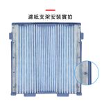 蟎著媽 適用 大金 DAIKIN MC75LSC MC75JSC MC80LSC MC80JSC KAC998A4 空氣清淨機 濾網, , large