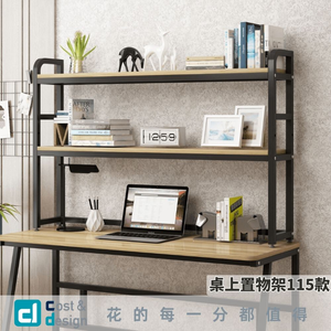  Tabletop shelf