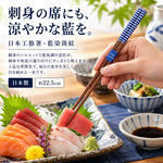 【HIYASU日安工坊】日本工藝箸-藍染斑紋, , large