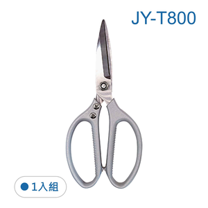 鉅玉經典｜JY頂級不鏽鋼萬用剪刀 JY-T800