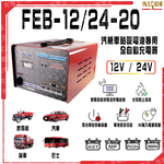FEB12/24-20, , large