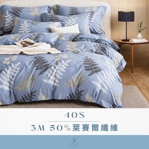 【帕瑪PAMA】3M 40S 50%萊賽爾纖維床包組-葉入繁華
