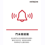 HITACHI 日立 376公升變頻兩門冰箱-典雅白 HRTN6408SPWHTW, , large