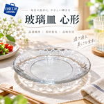【HIYASU日安工坊】玻璃皿 心形, , large